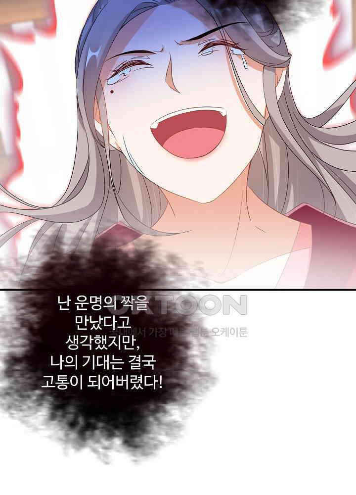 역천독비 42 6