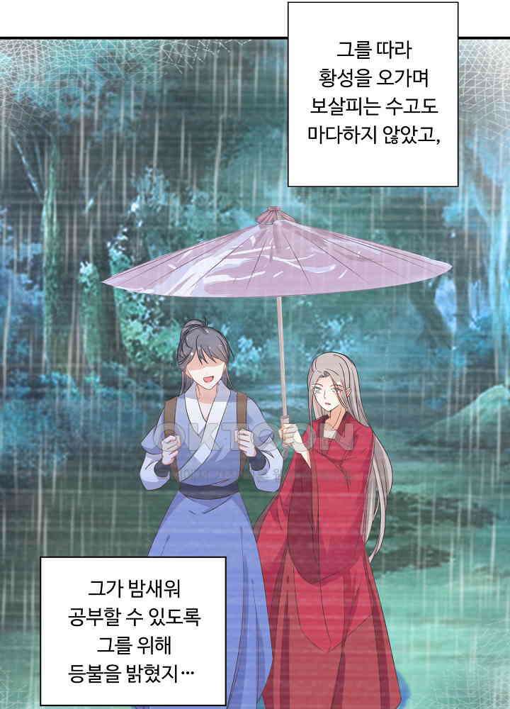역천독비 42 7