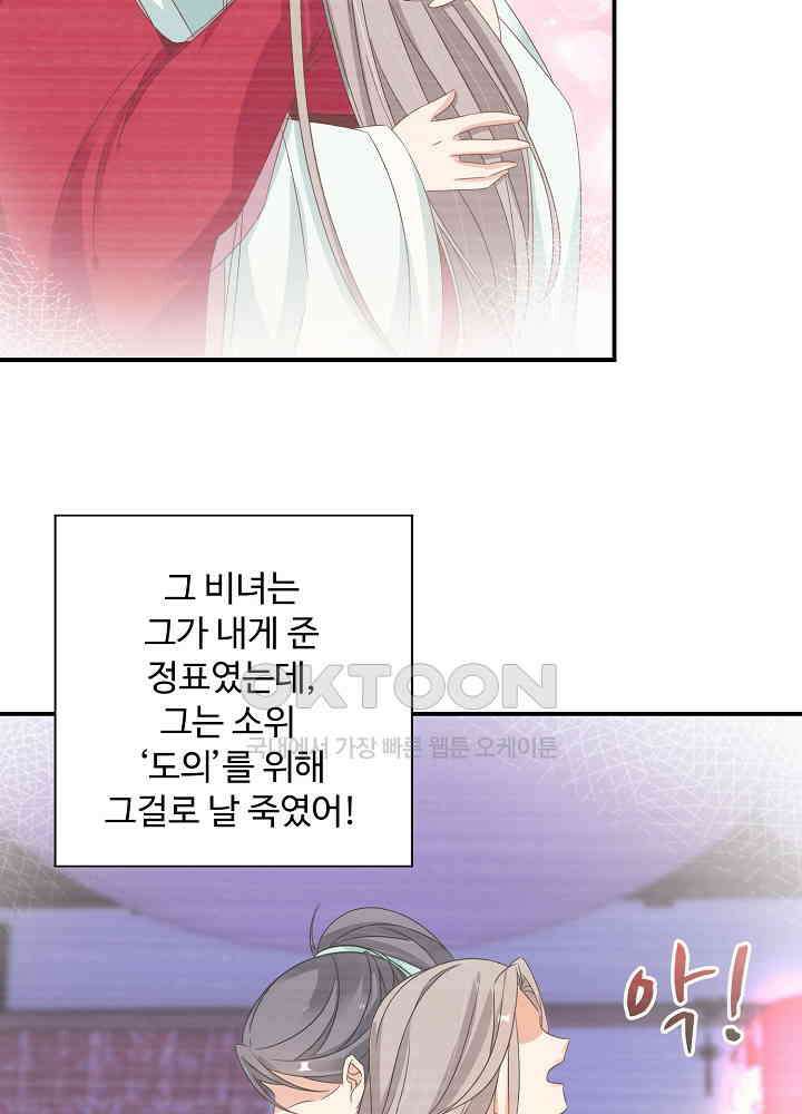 역천독비 42 9