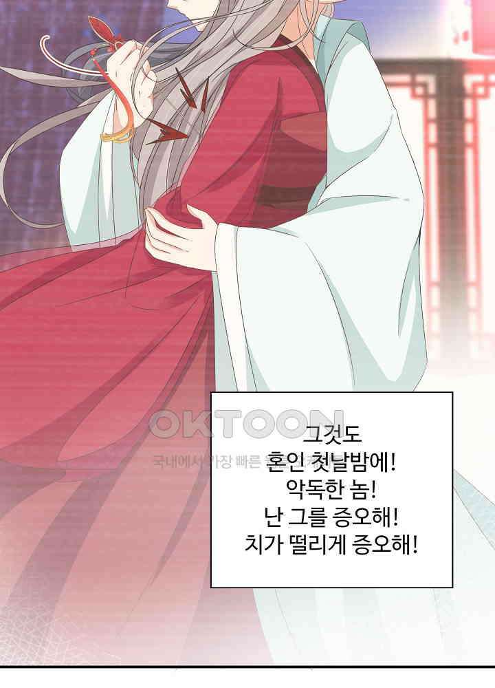 역천독비 42 10