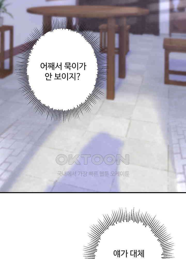 역천독비 48 4