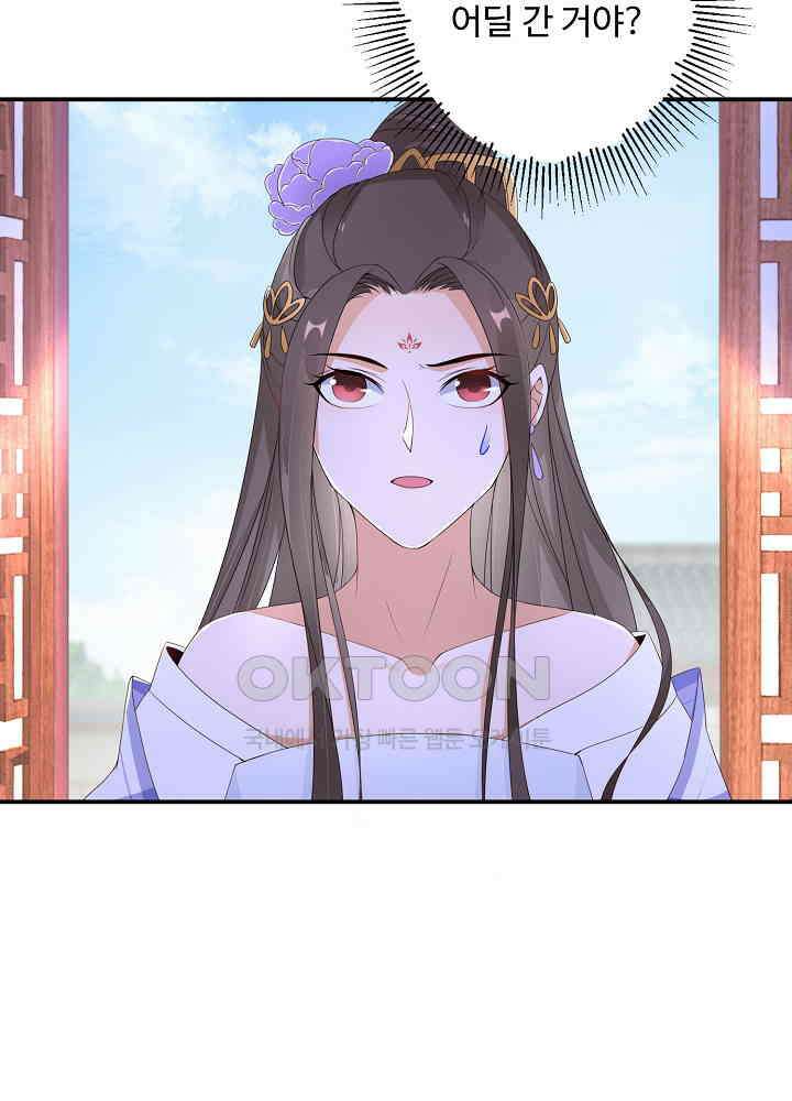 역천독비 48 5