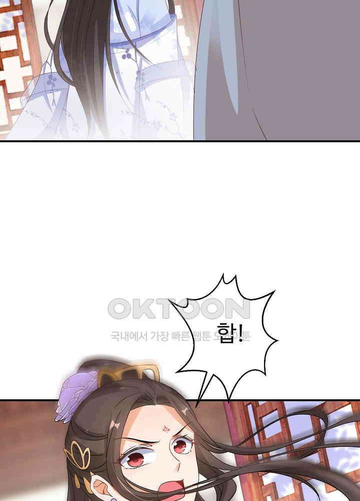 역천독비 48 7