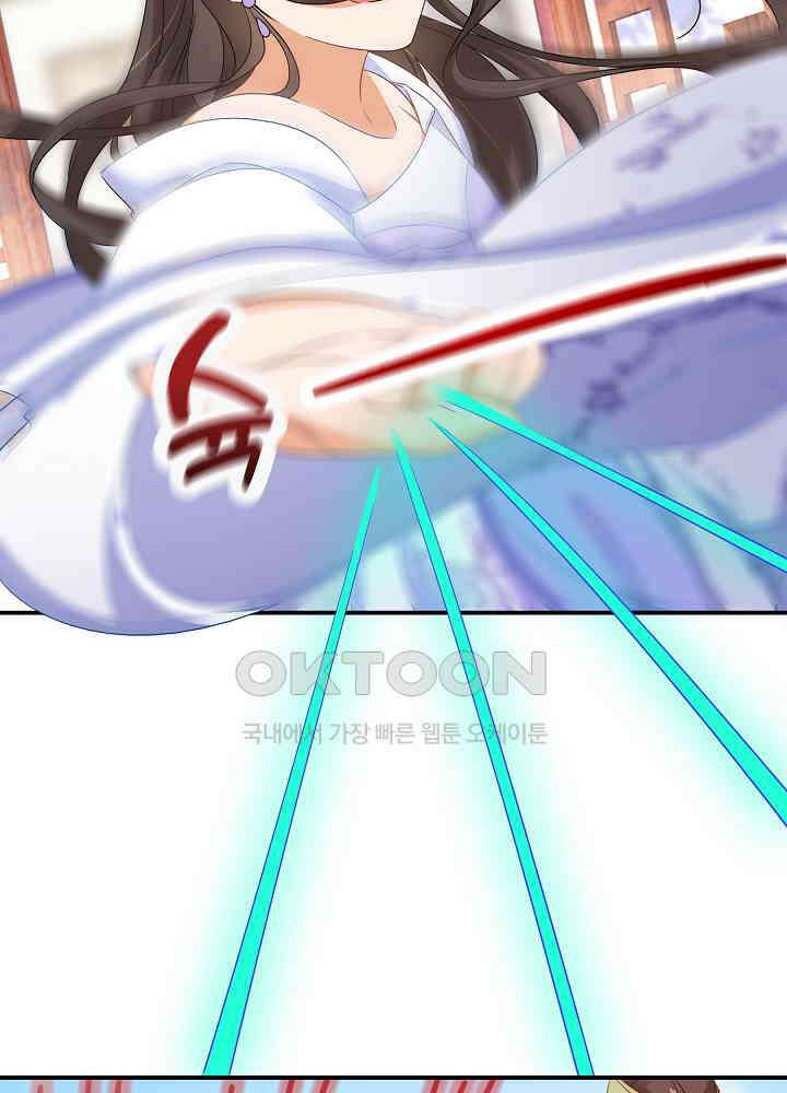 역천독비 48 8