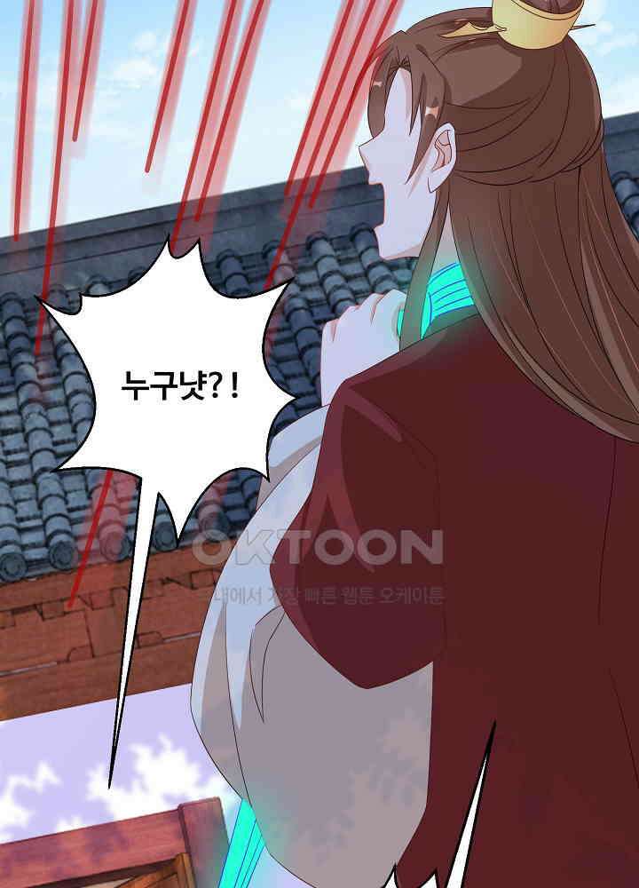 역천독비 48 9