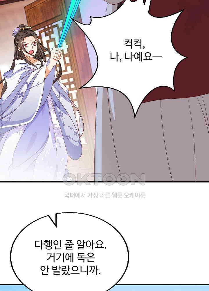 역천독비 48 10