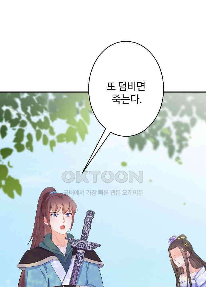 역천독비 57 3