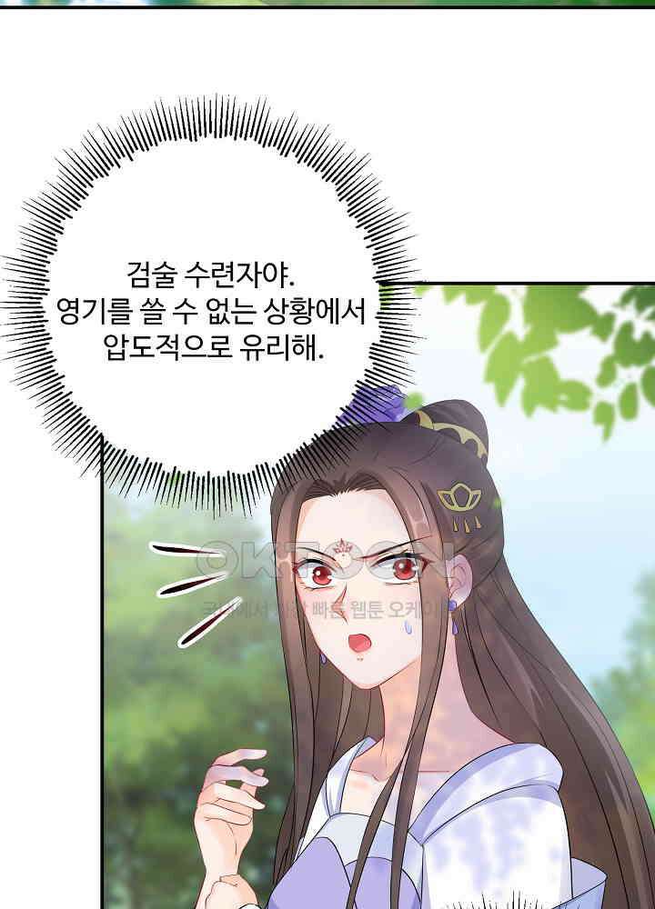 역천독비 57 5