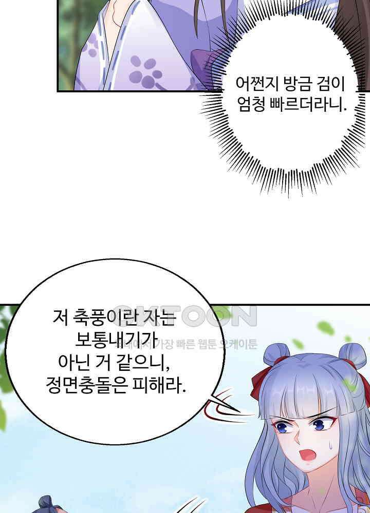 역천독비 57 6