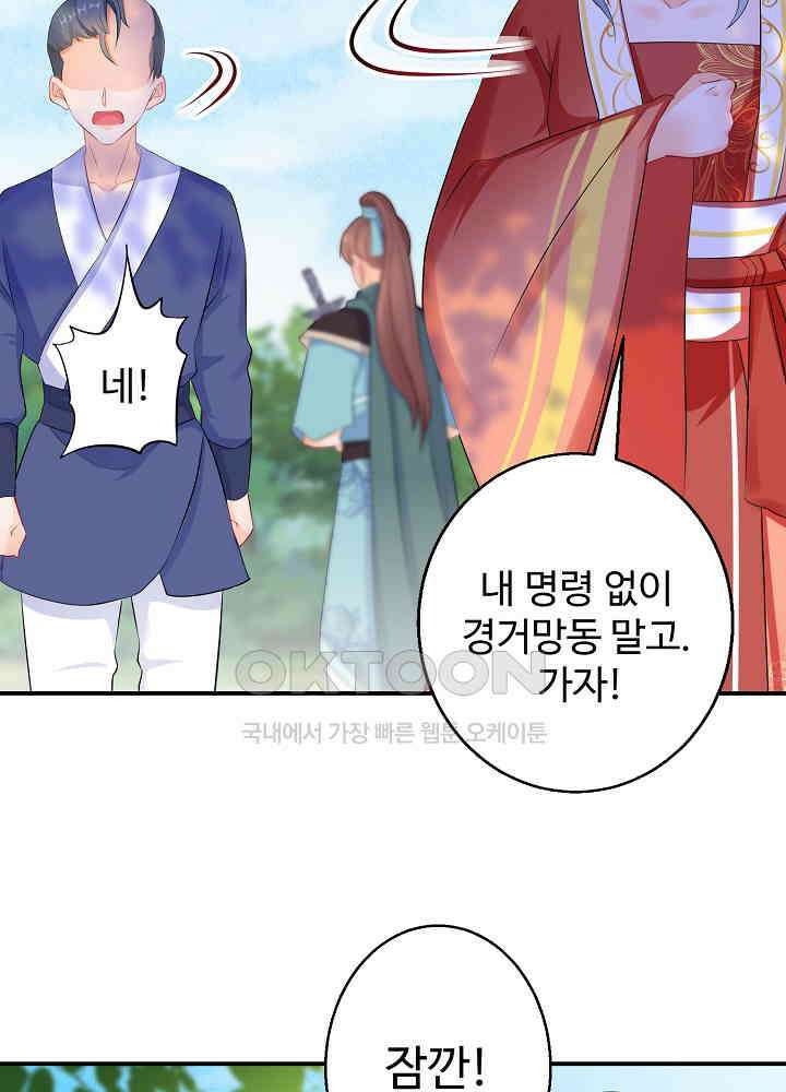 역천독비 57 7