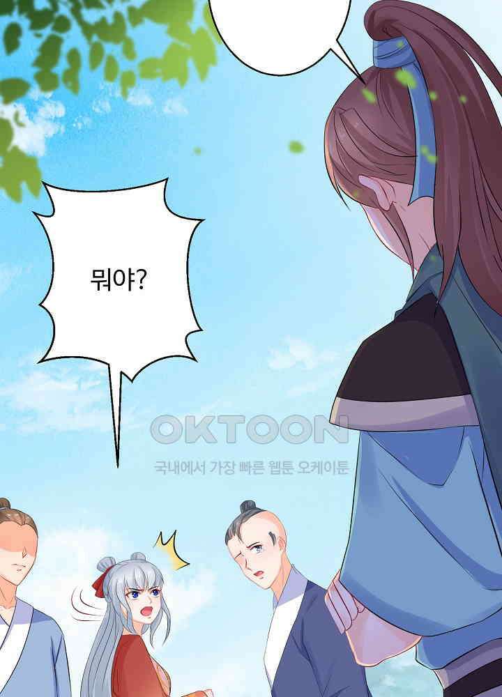 역천독비 57 8