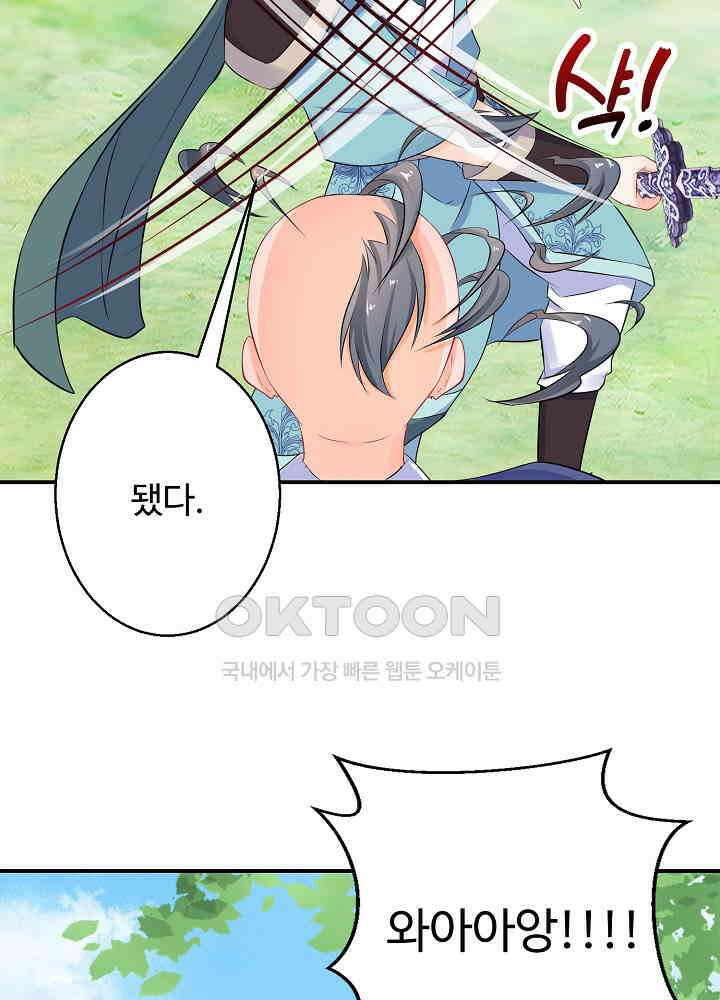 역천독비 57 10