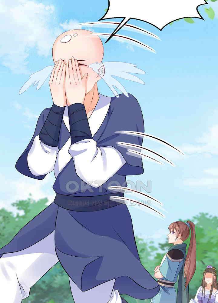 역천독비 57 11