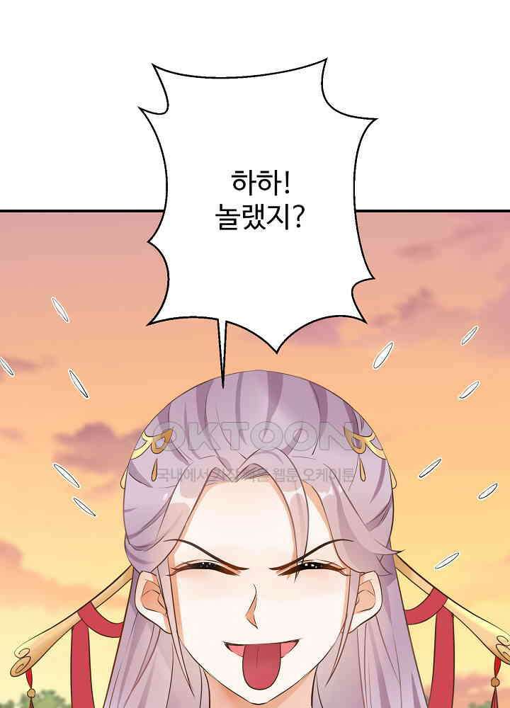 역천독비 61 3
