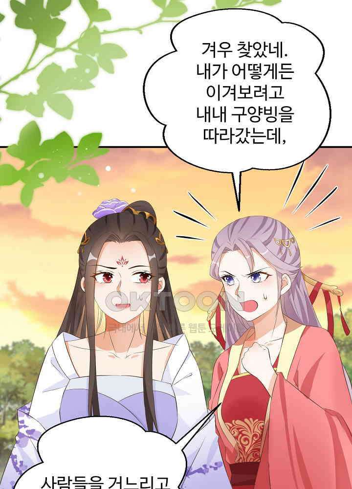 역천독비 61 5