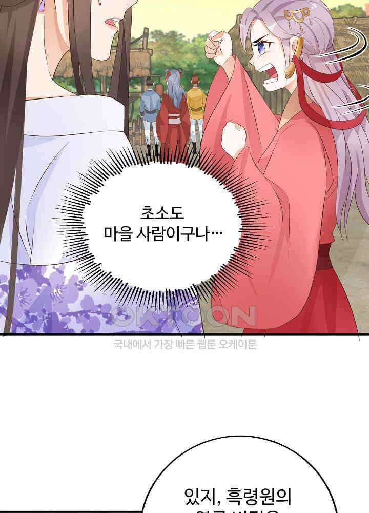 역천독비 61 7