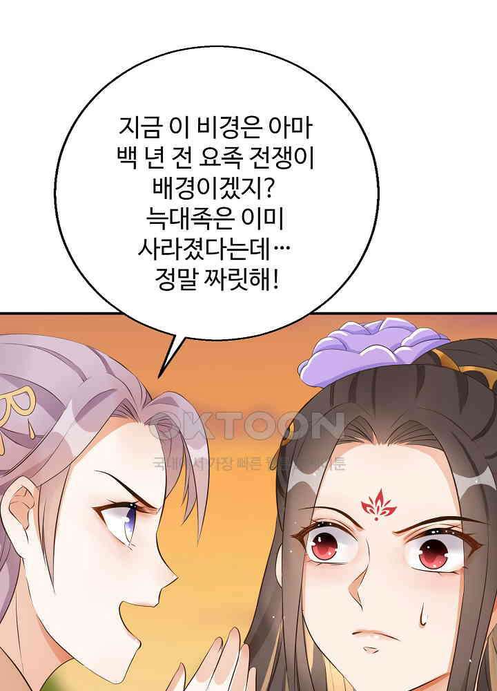 역천독비 61 9