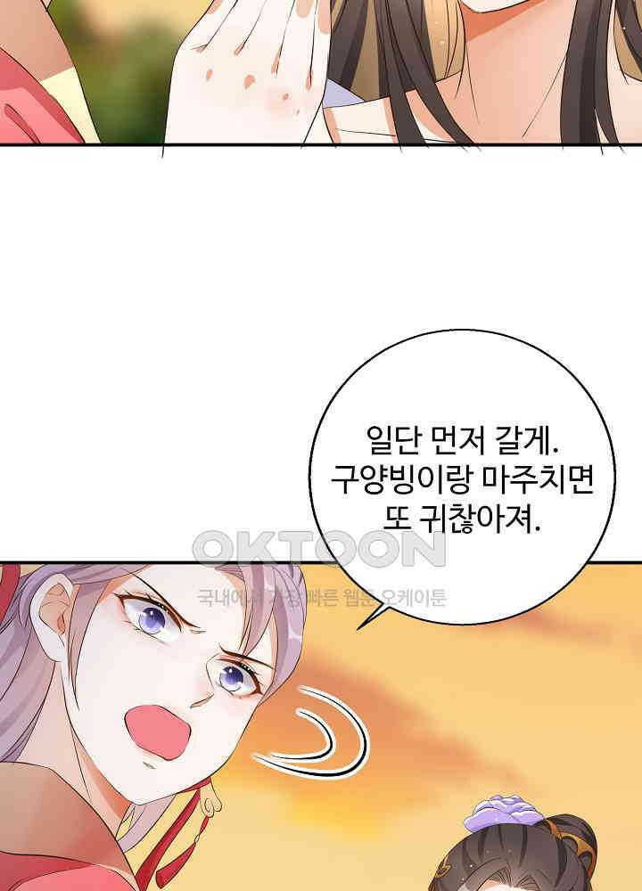 역천독비 61 10