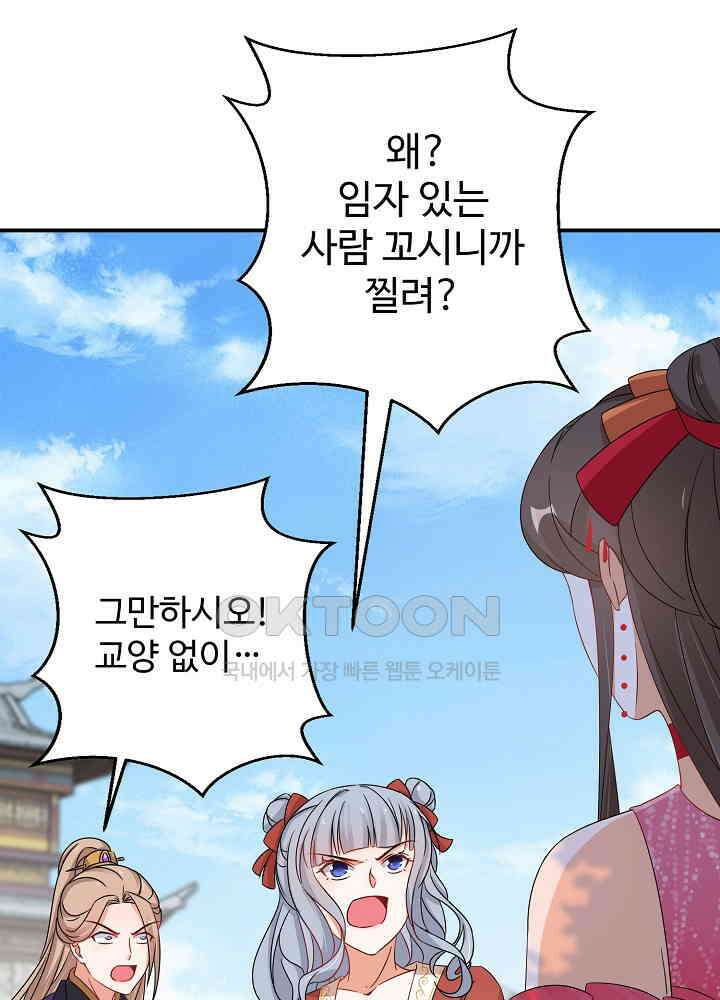 역천독비 72 3