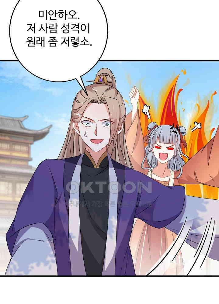 역천독비 72 5