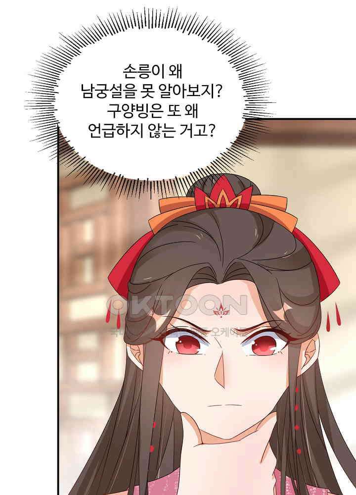 역천독비 72 6
