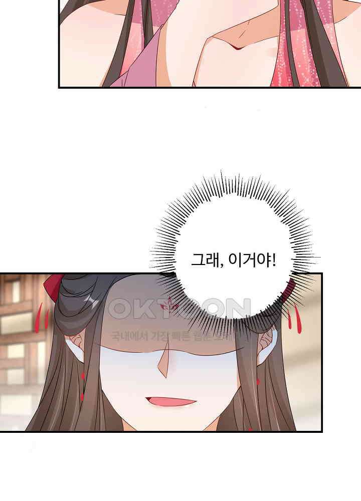 역천독비 72 7