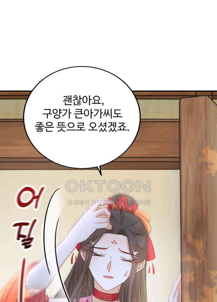 역천독비 72 8