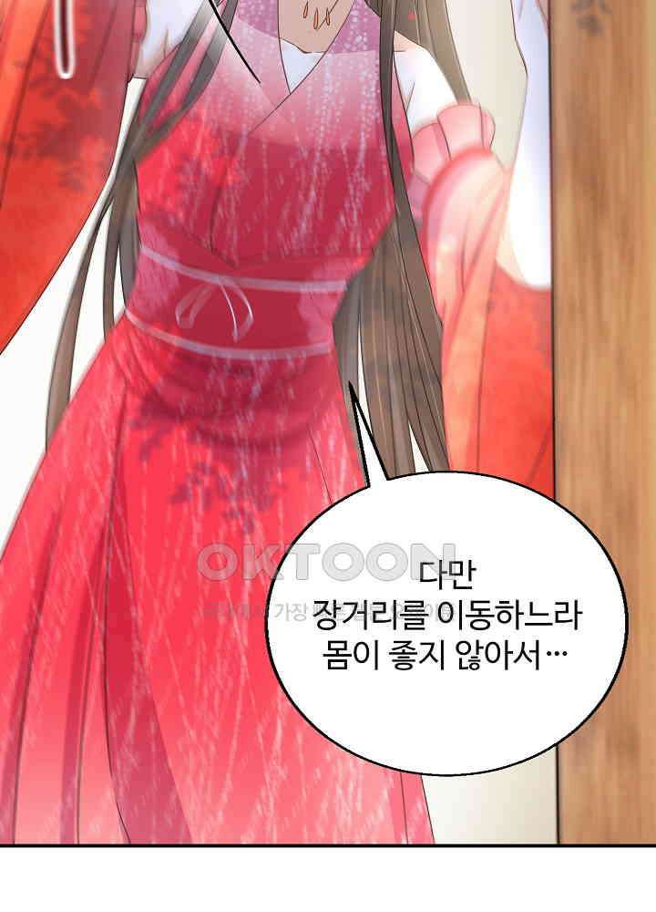 역천독비 72 9
