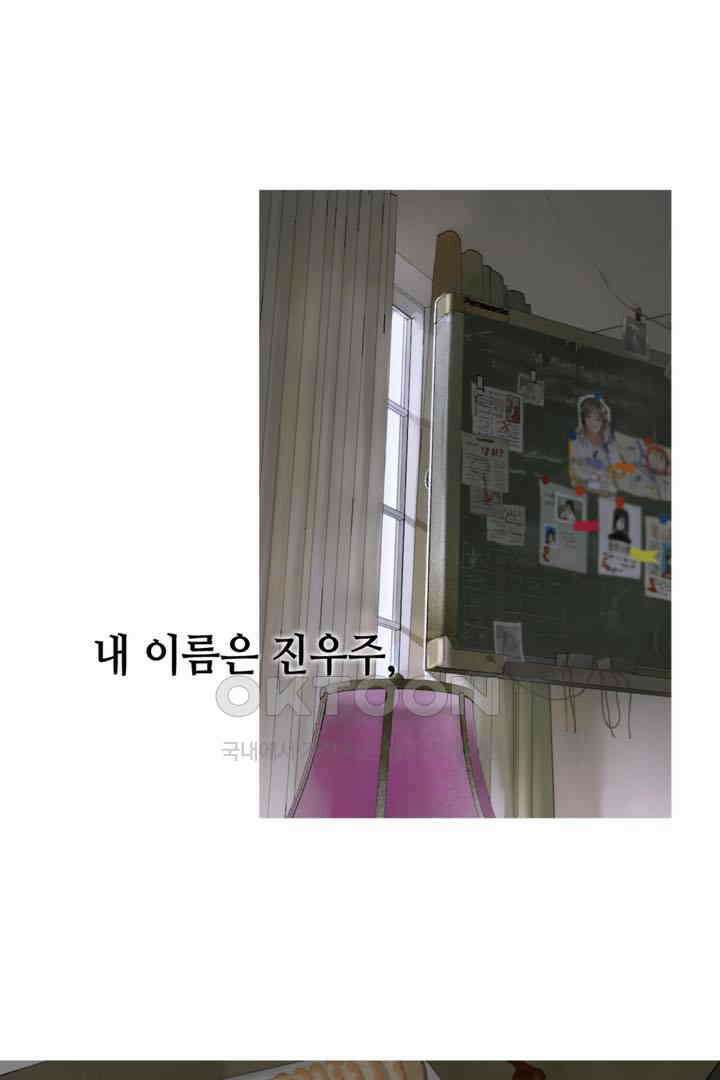거미줄 22화 8