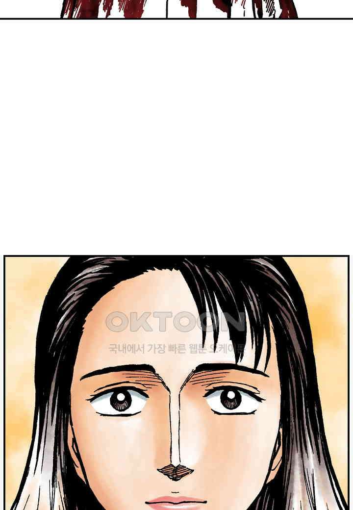 기생수 182화 7