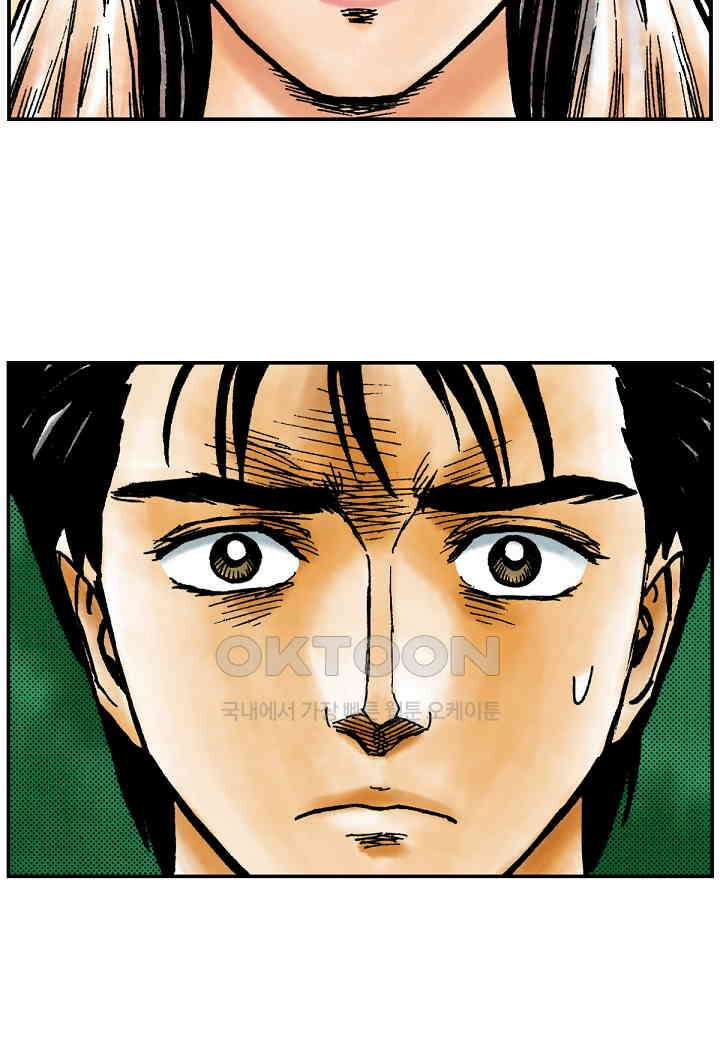 기생수 182화 8