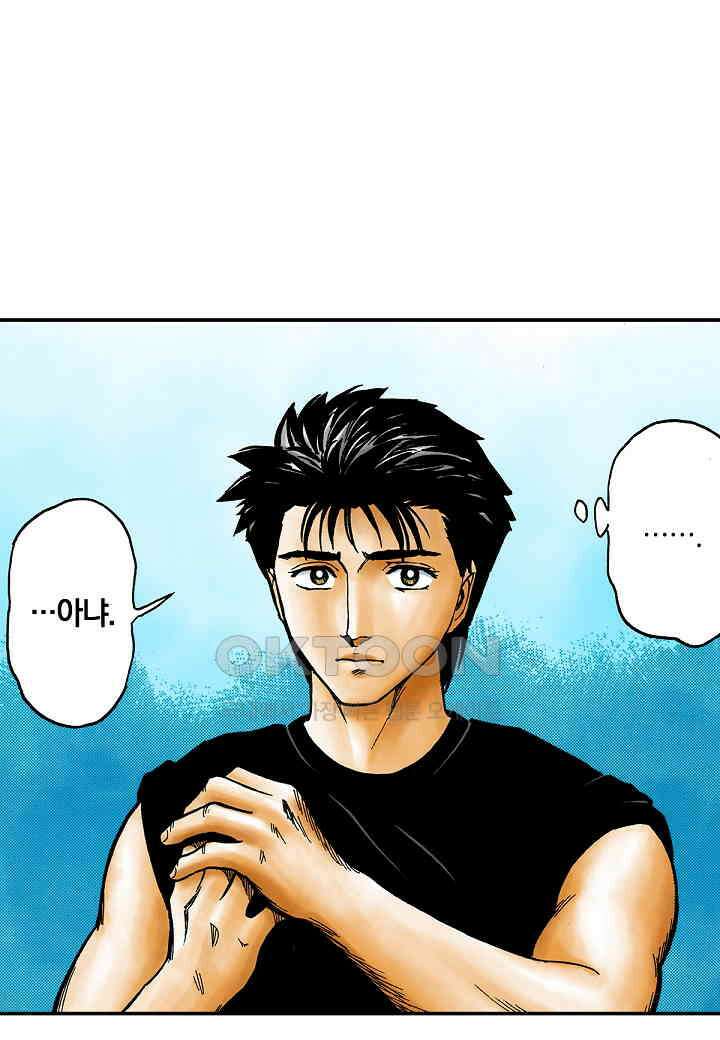 기생수 182화 9