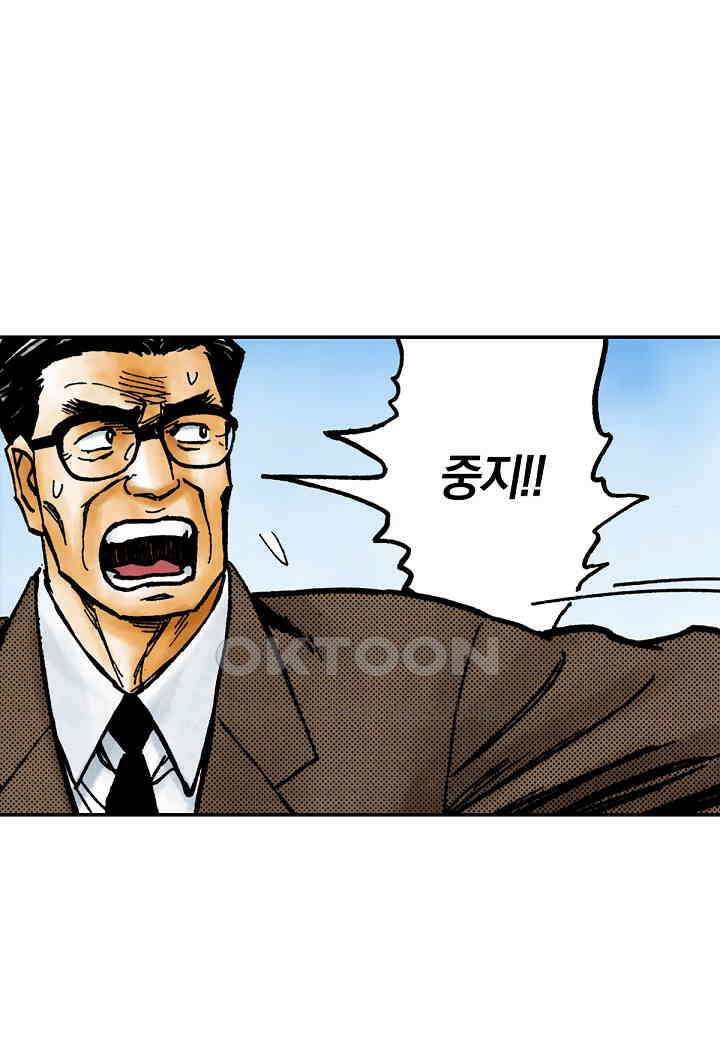 기생수 182화 10