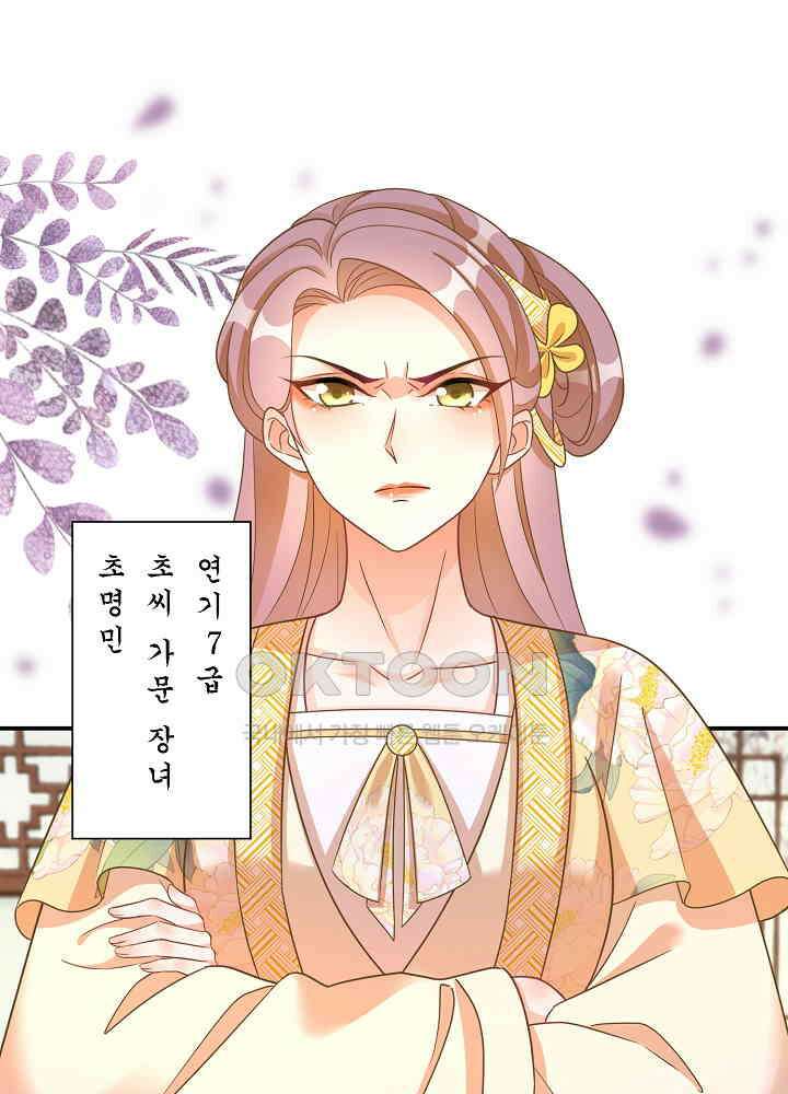 역천독비 93 3