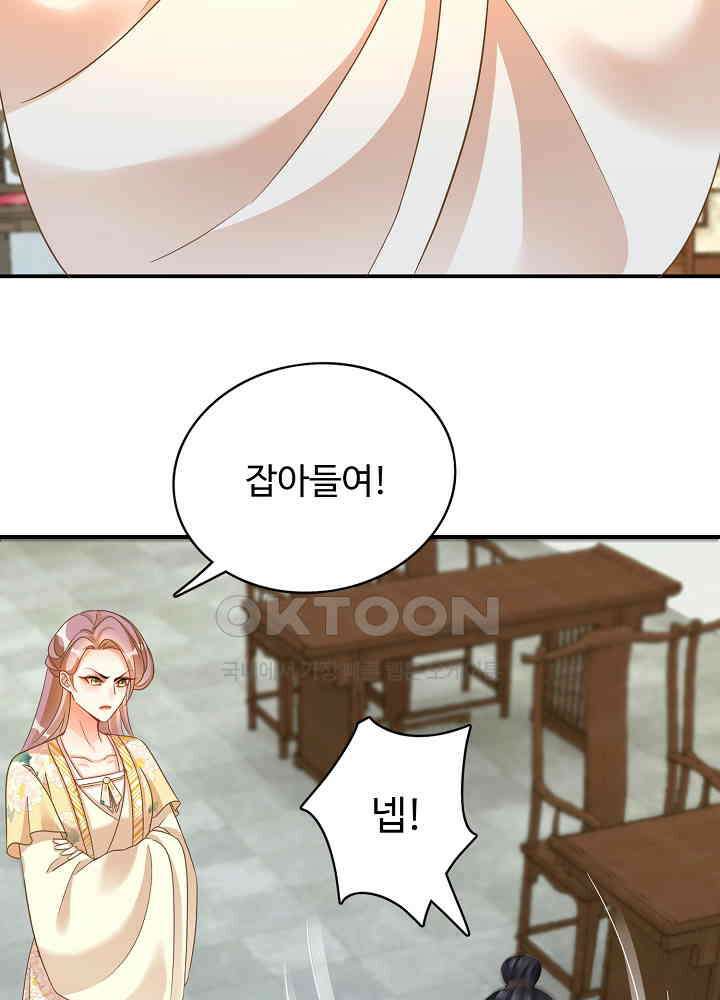 역천독비 93 4