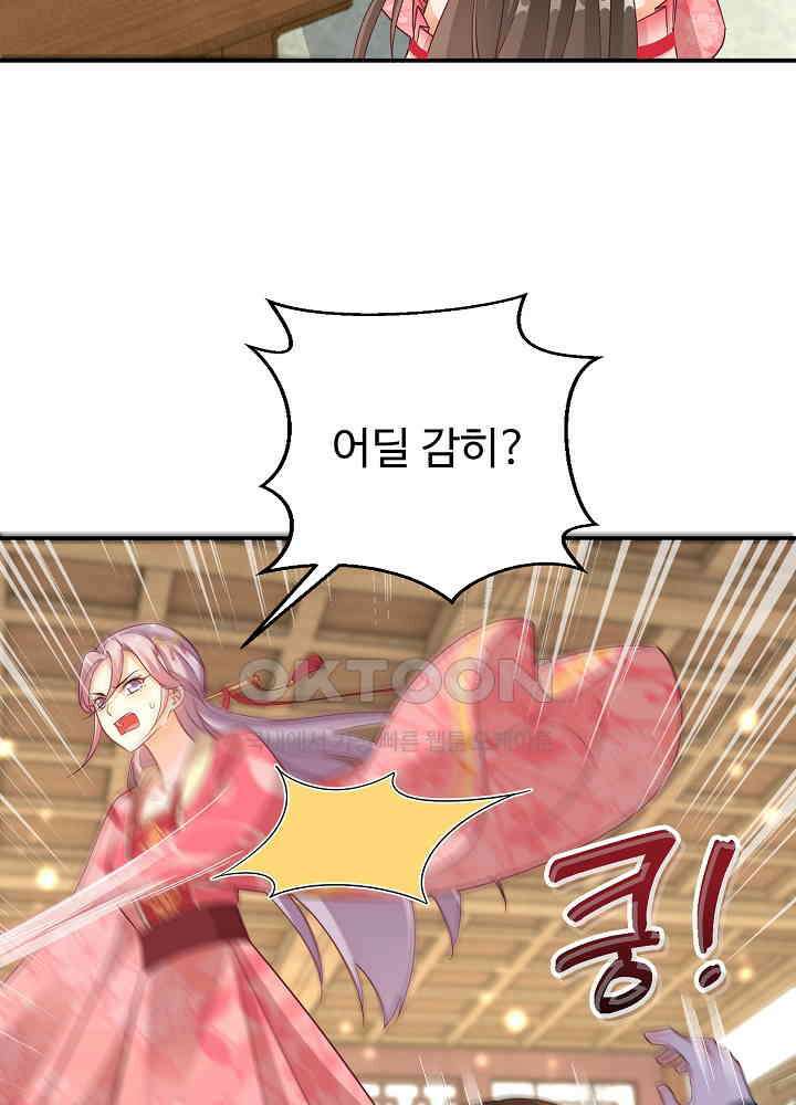 역천독비 93 6