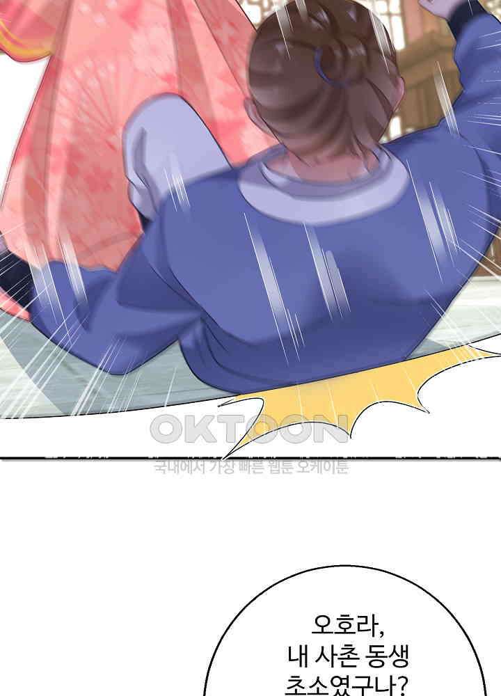 역천독비 93 7