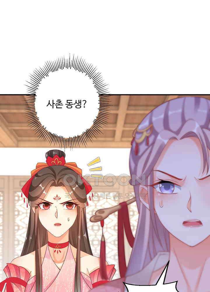 역천독비 93 9