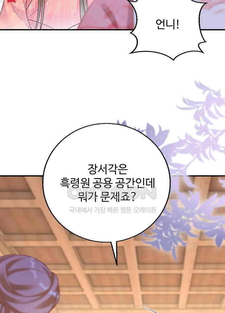 역천독비 93 10