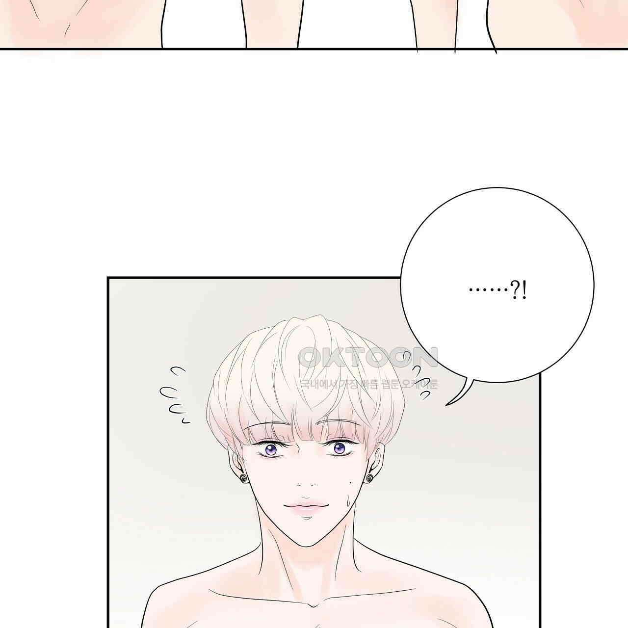 후기가 궁금하세요? 외전 5화 4