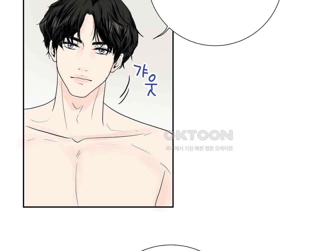 후기가 궁금하세요? 외전 5화 8