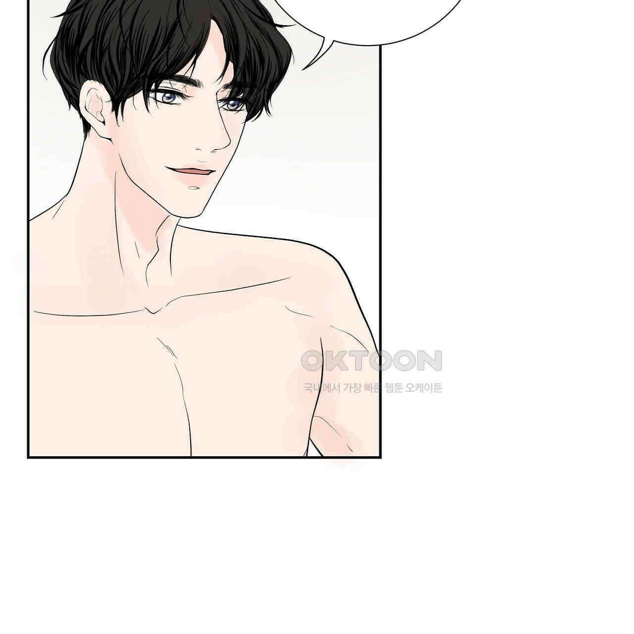 후기가 궁금하세요? 외전 5화 14