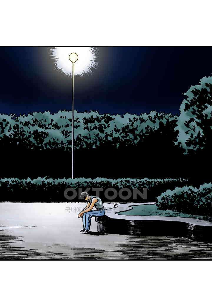 기생수 212화 6