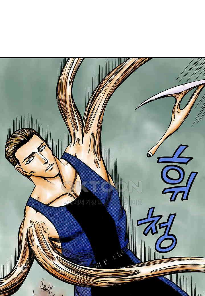 기생수 216화 3