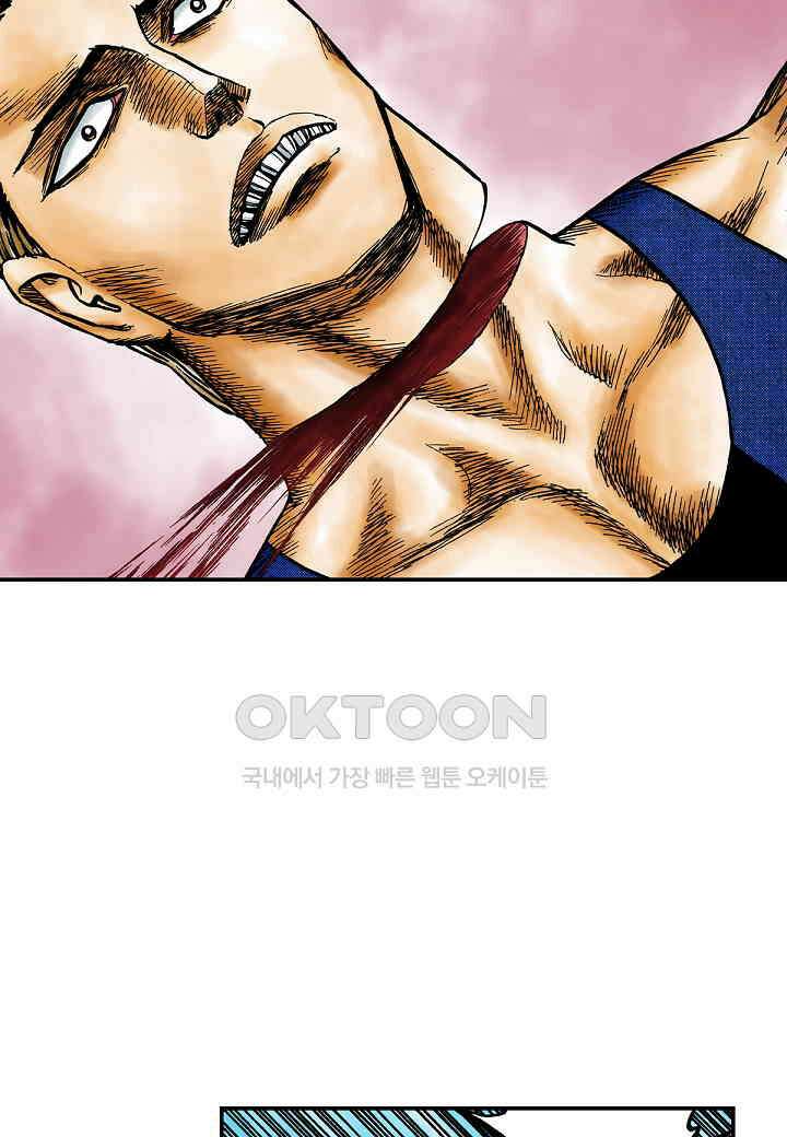 기생수 216화 5