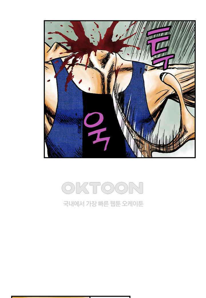 기생수 216화 9