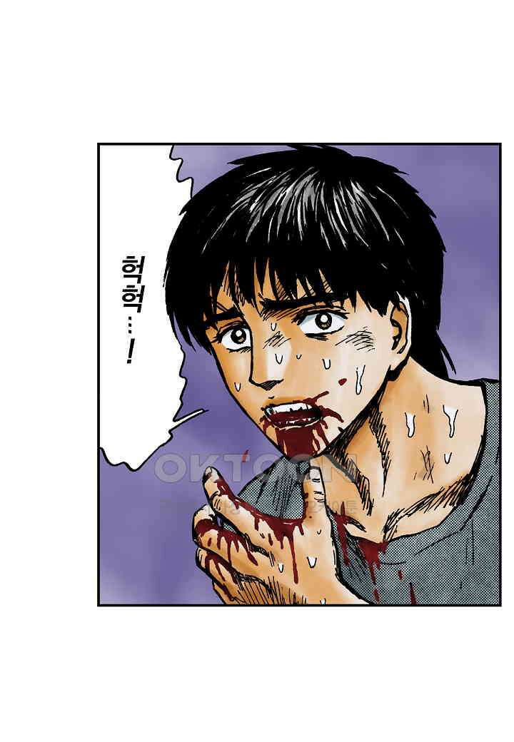 기생수 227화 3