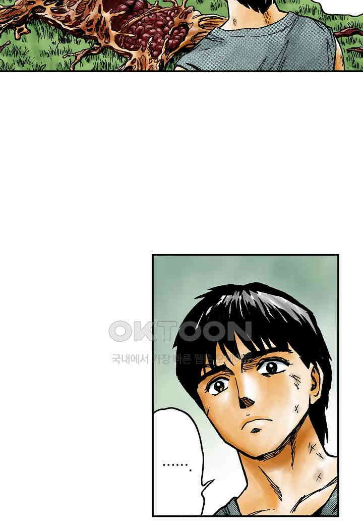 기생수 231화 12