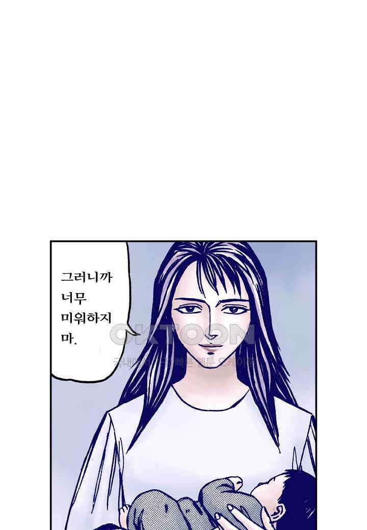 기생수 231화 16