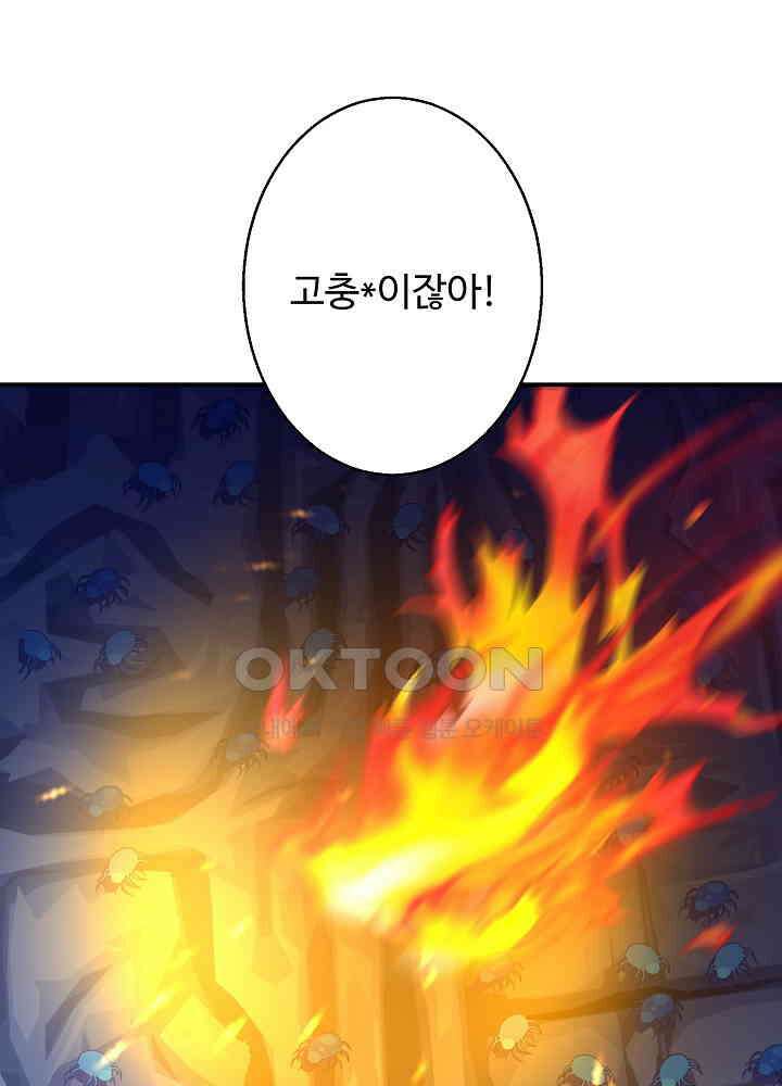 역천독비 146 2